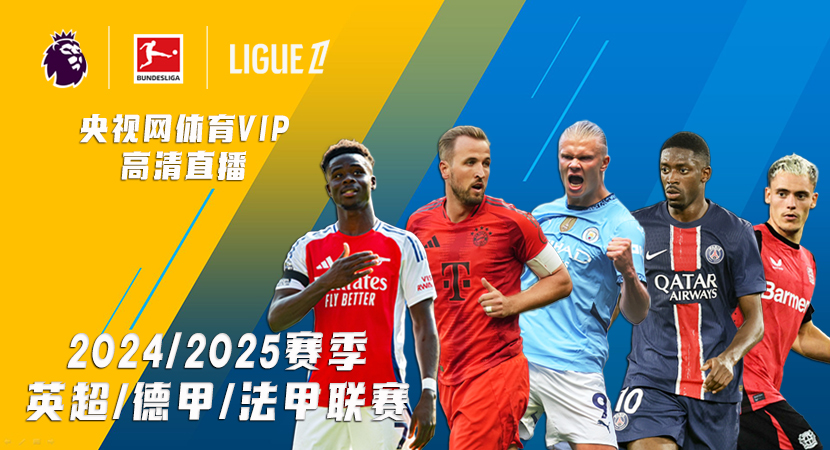 滕哈赫談德比戰：我們期待精彩對決的到來，球隊和我對此都感到非常興奮！.